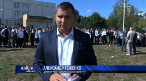 Учебная тренировка по эвакуации прошла в ивантеевском Образовательном центре № 1