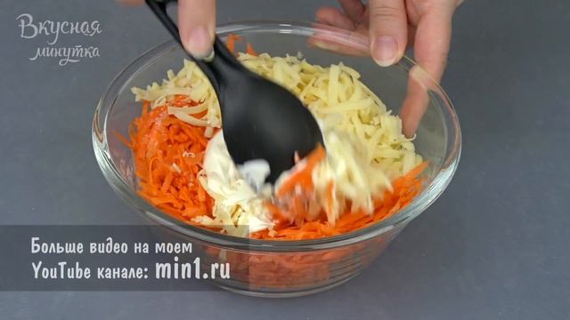 САЛАТ ИЗ МОРКОВИ Простой и Вкусный Carrot Salad смотреть онлайн