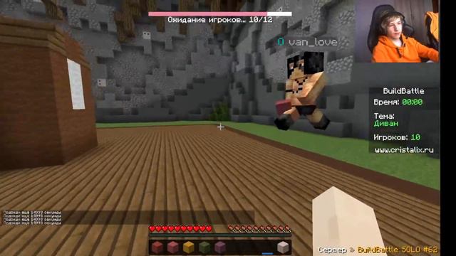 16 стрим. продолжаем строить и играть в мини игры смотреть онлайн