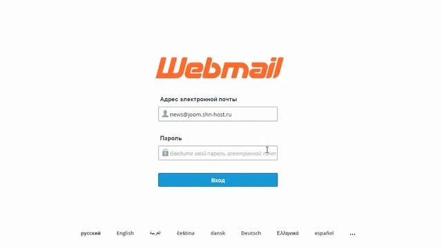 Работа с почтой через web-интерфейс в cPanel смотреть онлайн