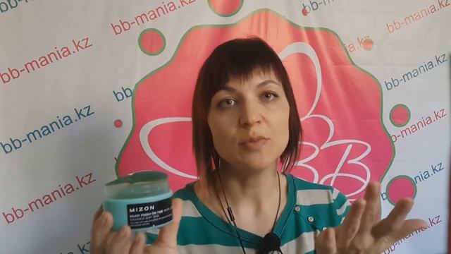 Корейская увлажняющая маска с лаймом Mizon для всех типов кожи смотреть онлайн