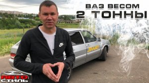Лютая ВАЗ-2114. ЛАДА весом 2300 кг! Автозвук и сабвуферы SWAT