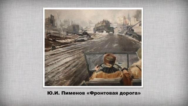 "Художники, дарившие надежду" смотреть онлайн