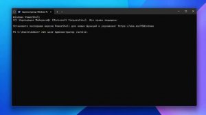 Как отключить учетную запись Администратора в Windows 11.Как скрыть Administrator