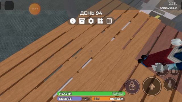 играем с Надей в 3008