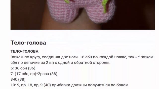 КАК СВЯЗАТЬ КОТИКА КАК СВЯЗАТЬ ЗАЙЧИКА смотреть онлайн