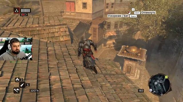 ПЕРЕВОПЛОЩЕНИЕ - Assasins Creed Revelations #6 смотреть онлайн