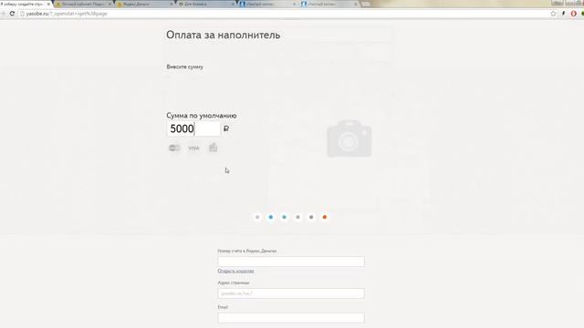 Мастерство в Дизайне