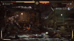 Мортал комбат на пс 5