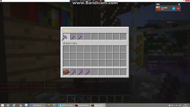 bandicam 2016 05 02 16 40 05 677 смотреть онлайн