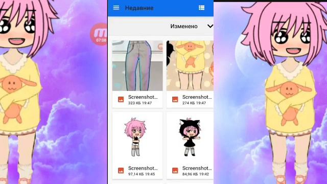 как сделать красивое тело на персонаже в гача лайф? смотреть онлайн