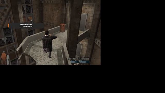 MaxPayne2 смотреть онлайн