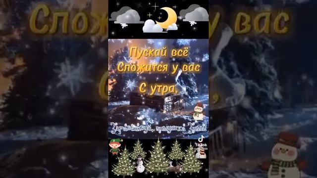 28 декабря 2021 г.(2) смотреть онлайн