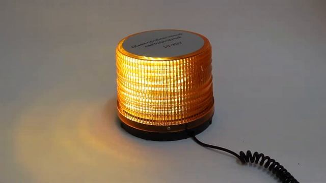 Маяк проблесковый 10-30В (72 диода / желтый / 2-режима / магнит / стробоскоп / 115х130) смотреть онлайн