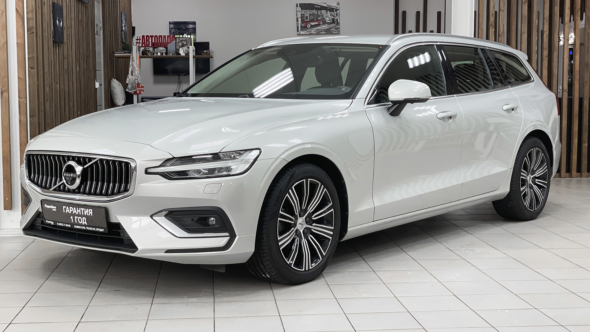 VOLVO V60 2019 ГОДА ЧЕСТНЫЙ ОБЗОР ОТ PAPATIME.AUTO.mp4