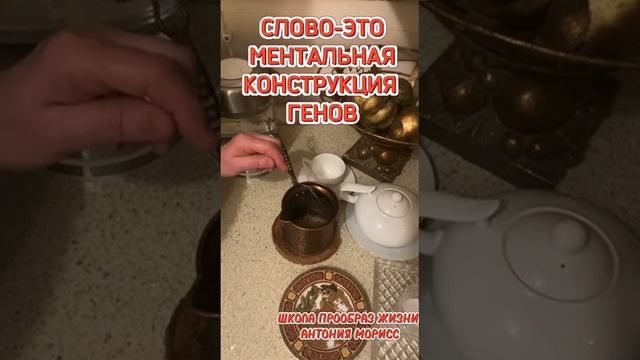 ХУДЕЕМ С КОФЕ И ПАЖИТНИКОМ# ИЗБАВЛЯЕМСЯ ОТ ДЕПРЕССИИ#ЛЕЧИМ БЕСПЛОДИЕ МУЖСКОЕ И ЖЕНСКОЕ смотреть онлайн