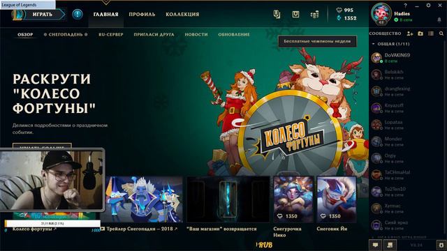ТУПО 0 ЗРИТЕЛЕЙ!) #LeagueofLegends #стрим #челлендж 😄 смотреть онлайн