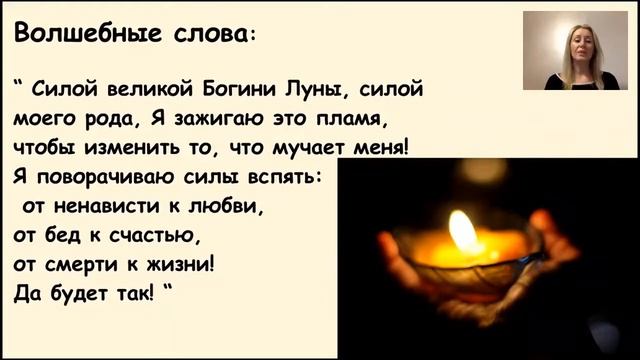 Магия, доступна каждому - Бесплатный Видеокурс смотреть онлайн