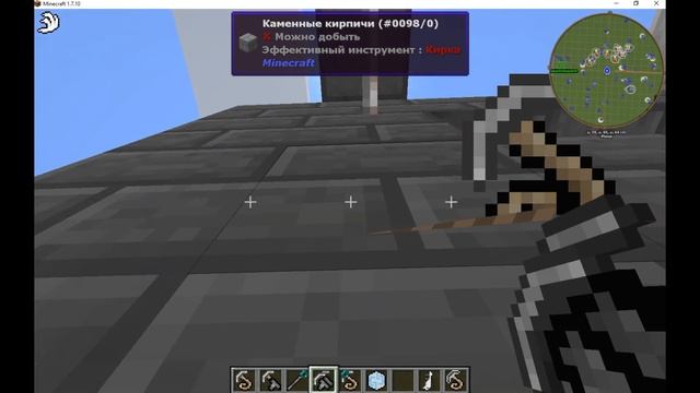 КРЮК-КОШКА В МАЙНКРАФТ! % Обзор модов в minecraft % 1 % Grappling hook mod смотреть онлайн
