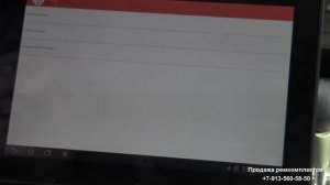 Honda Калибровка рулевой рейки