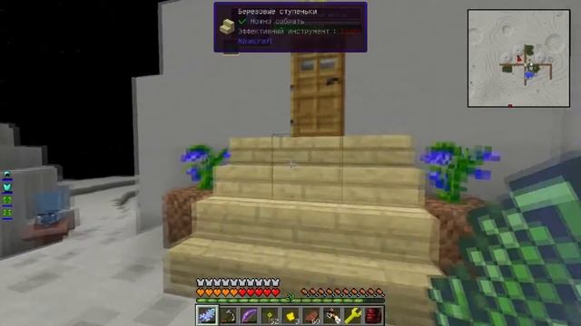 LP Minecraft Сыр, сыр, сыр Episode 54 смотреть онлайн