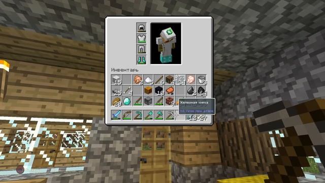 Minecraft: гора булыжников!!! смотреть онлайн