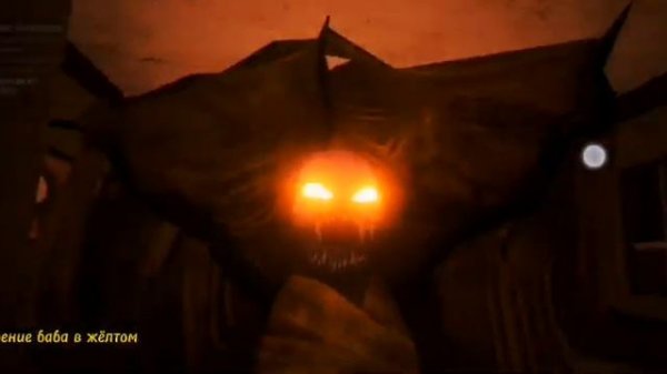 прохождение игры баба в жёлтом