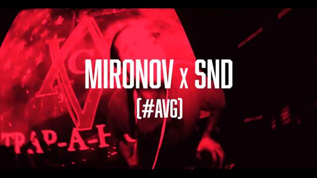 MIRONOV x SND (#AVG) 3/10/2015 смотреть онлайн