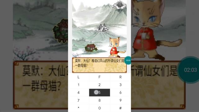 【JAVA GAMES】 中国 - J2me Loader смотреть онлайн