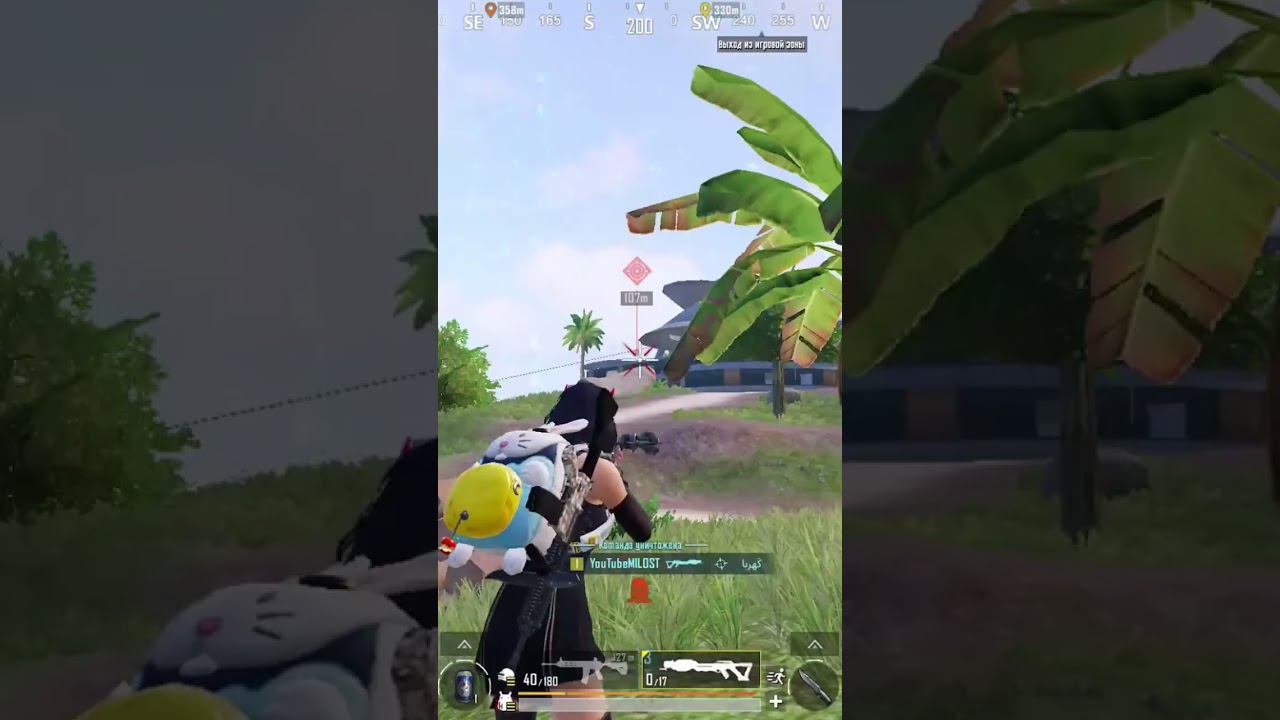 эта арба детка #shorts #pubgmobile #pubgm #пубгмобайл #пабг #пабгмобайл смотреть онлайн