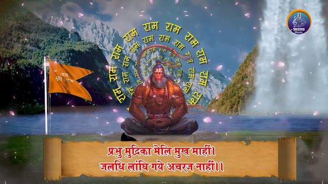 Live Hanuman Chalisa | Jai shri ram | Shanivaar ko Hanuman ji ki chalisa se milega vishesh labh | смотреть онлайн