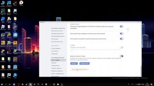 КАК УБРАТЬ ПРОБЛЕМУ С ДИСКОРДОМ|(НЕ СЛЫШНО ДРУГА)