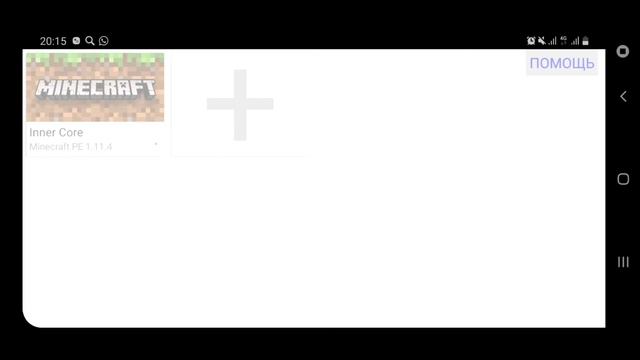 Обзор Лаунчера Horizon для MineCraft PE смотреть онлайн