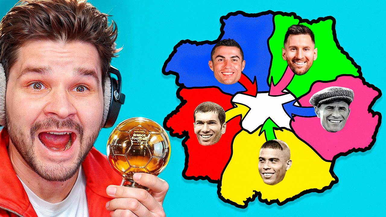 ФИФА Империализм... но ВСЕ Обладатели ЗОЛОТОГО МЯЧА Играют 1 на 1!!