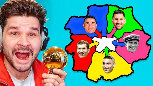 ФИФА Империализм... но ВСЕ Обладатели ЗОЛОТОГО МЯЧА Играют 1 на 1!!