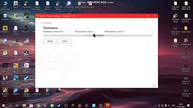 Сделай Сам для Красоты