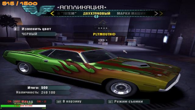Need For Speed: Carbon |STREAM #3| [Это наша точка] смотреть онлайн