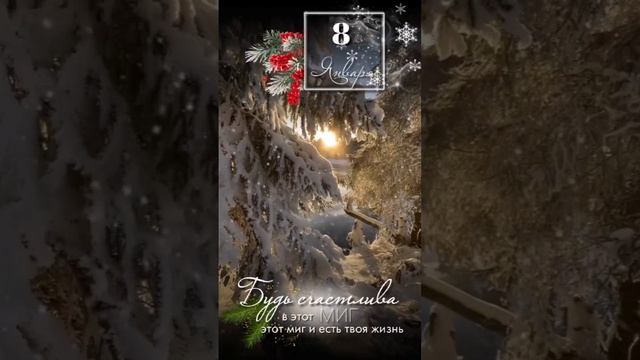 Доброе утро смотреть онлайн