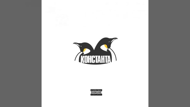 Три толстяка смотреть онлайн