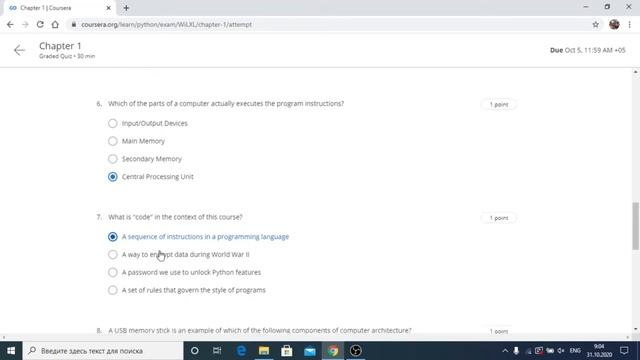 Coursera quiz chapter1 python programming for everybody смотреть онлайн