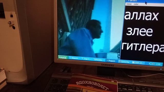 Кто будит в 5000 тыс миров делать ,3-е тыс-летие (люди ангелы или Ai) ппсха