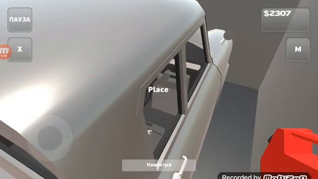 играем в игру пикап улучшили тачку смотреть онлайн
