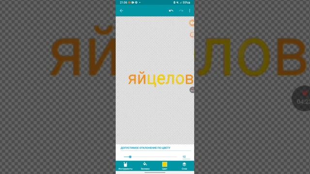 Улучшаю стандартную игру покет код часть2 смотреть онлайн