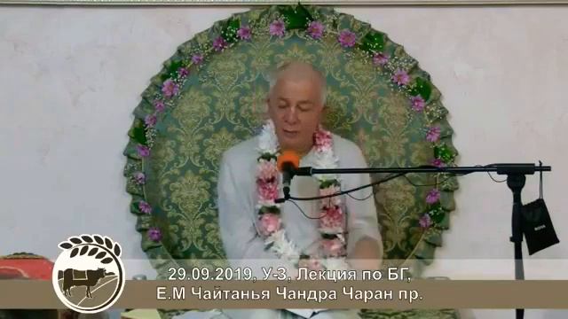 Наша удача в том, что мы приняли имя Кришны. Е.М.Чайтанья Чандра Чаран пр. Джапа. Святое Имя. Харе смотреть онлайн