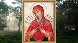 Икона Семистрельная В ЧЁМ ПОМОГАЕТ | КАНАЛ ЦЕЛЕБНОЕ СЛОВО