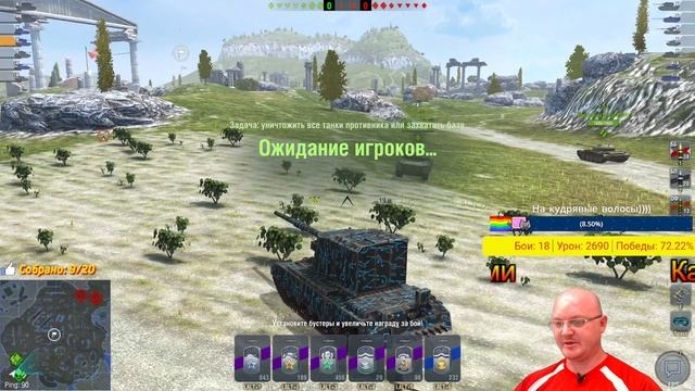 Ивент "Силомер" 4 день катаем на Waffentrager auf Pz. IV | Ищем разрабов Wot Blitz смотреть онлайн