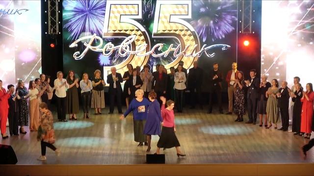Приветствие - 55 лет ДК Ровесник (Заречный 2022) смотреть онлайн