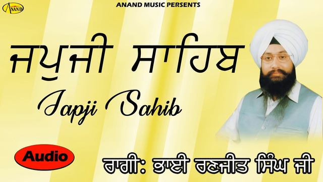 JAPJI SAHIB L BHAI RANJIT SINGH CHANDAN L  NEW SHABAD GURBANI KIRTAN 2019 ANAND MUSIC