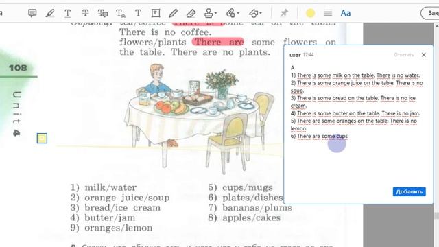 Unit 4, Step 4, Ex. 2 / ГДЗ. 4 класс. Учебник Rainbow English. 1 часть