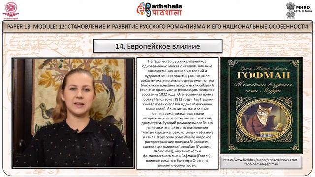 EPG RUSSIAN P13 M12 Q2 смотреть онлайн